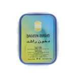 دخون  راشد اجمل