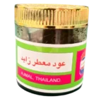 عود معطر زايد من اجمل