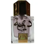 Deema Perfume Bin Har