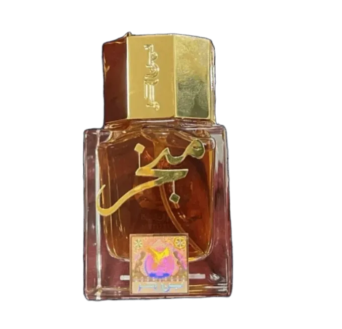 عطر-مبخر-بن-حر Mubakhar Perfume Bin Har - Image 1
