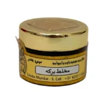 Barakah Lotion Bin Hur